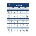 SizeChart_Update2026_Eventer.webp